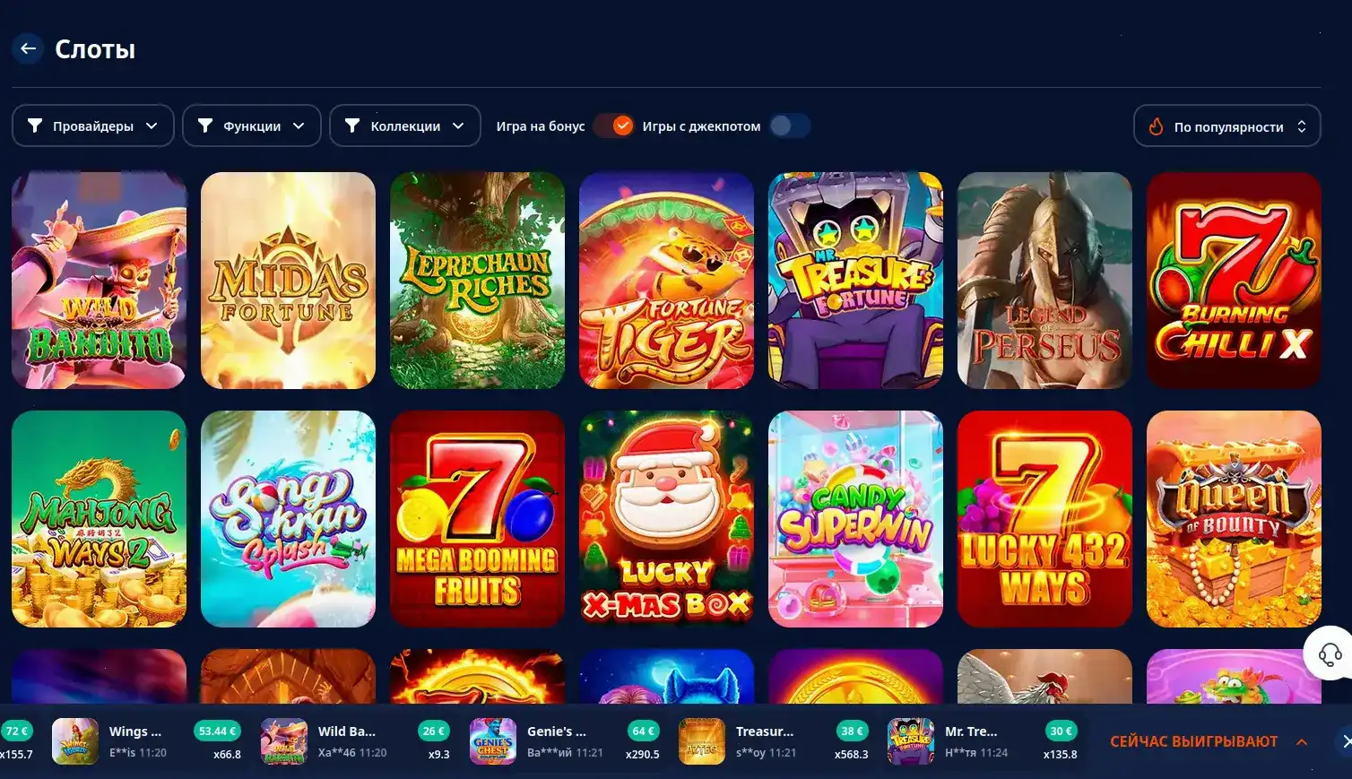 Интерфейс казино Casino Ra